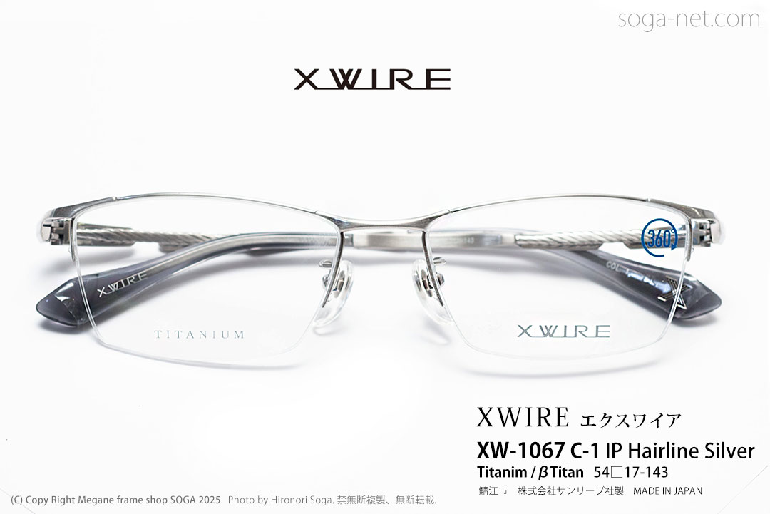 xw1067c1(1)