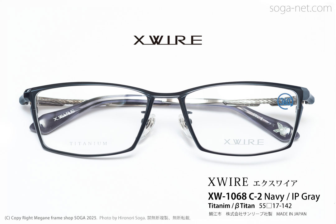 xw1068c2(1)